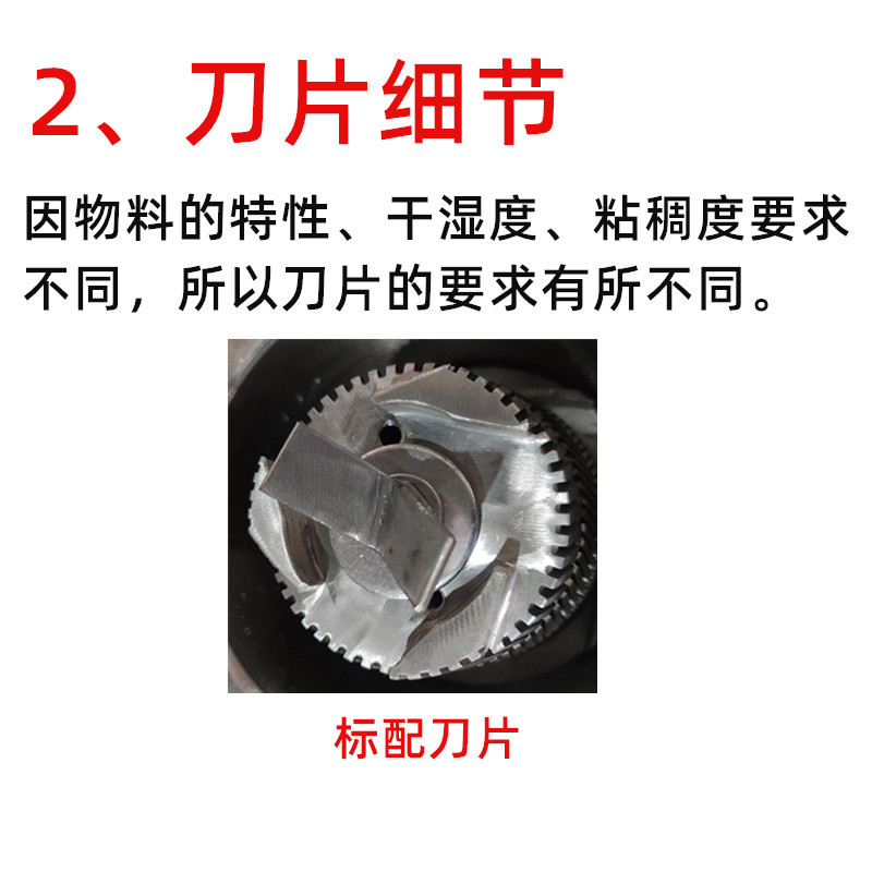 JM-L50膠體磨，立式不銹鋼食品研磨機(圖3)